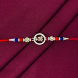bhai-rakhi-hindi