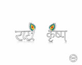Zaviraa 925 Sterling Silver Radhe Krishna Stud Earrings for Women | Krishna Morpankh Design | Pure Chandi Spiritual Jewellery