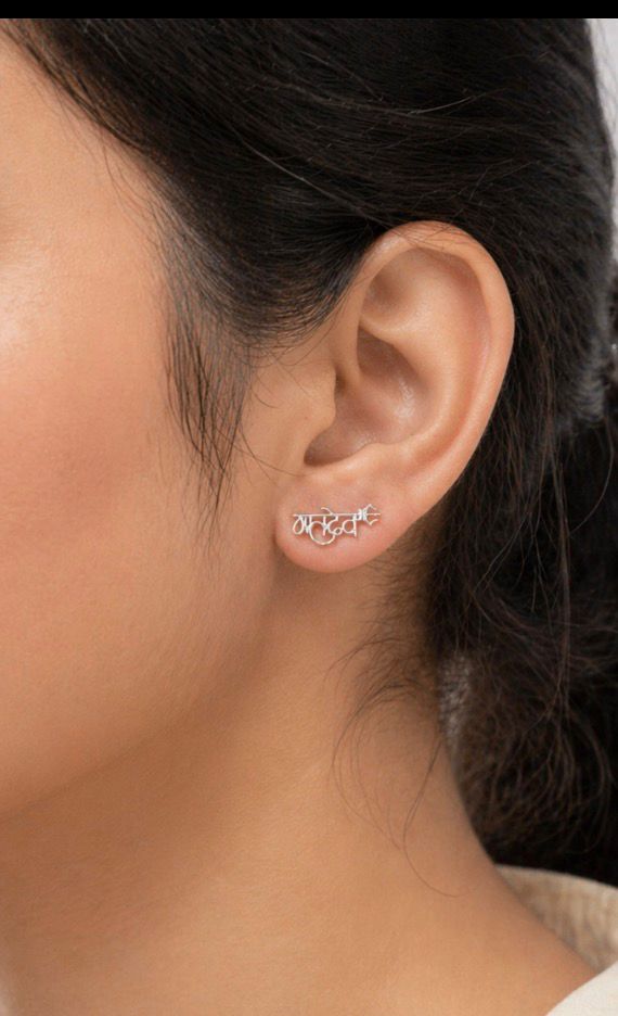 Zaviraa 925 Sterling Silver Mahadev Stud Earrings for Women | Shiv Naam with Trishul Design | Pure Chandi Spiritual Jewellery