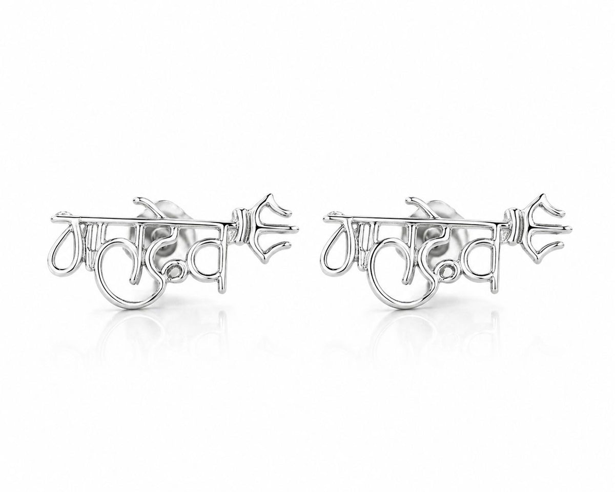 Zaviraa 925 Sterling Silver Mahadev Stud Earrings for Women | Shiv Naam with Trishul Design | Pure Chandi Spiritual Jewellery