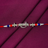 mahakal rakhi
