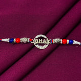 silver BHAI rakhi -4